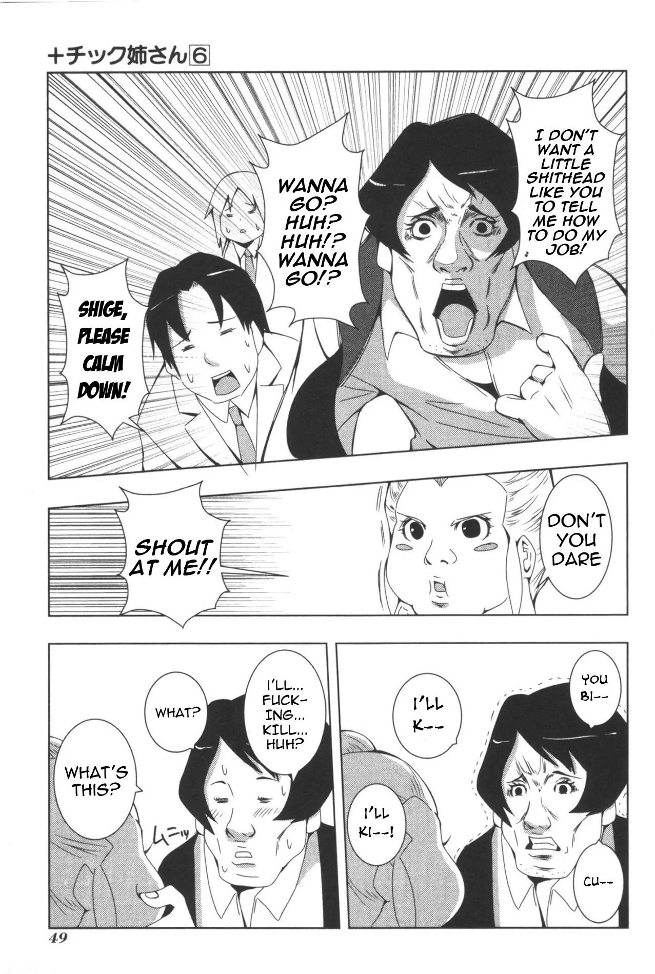 + Tic Neesan chapter 104 page 5