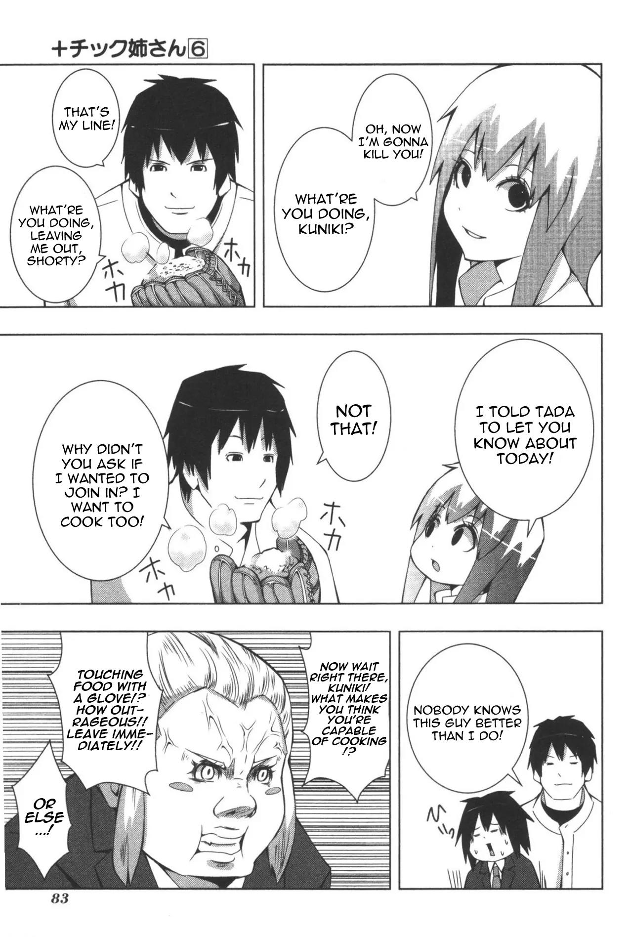 + Tic Neesan chapter 108 page 5