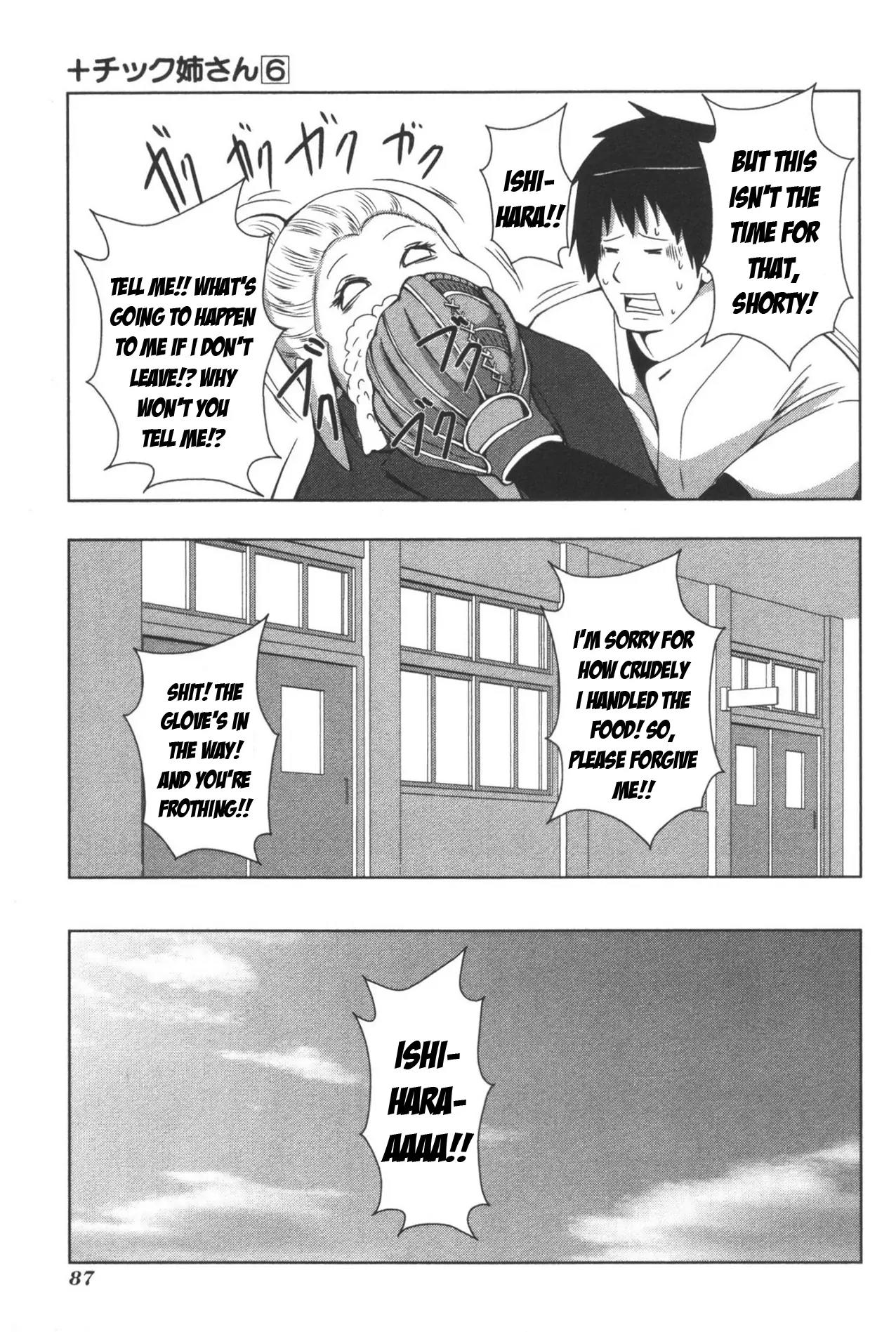 + Tic Neesan chapter 108 page 9