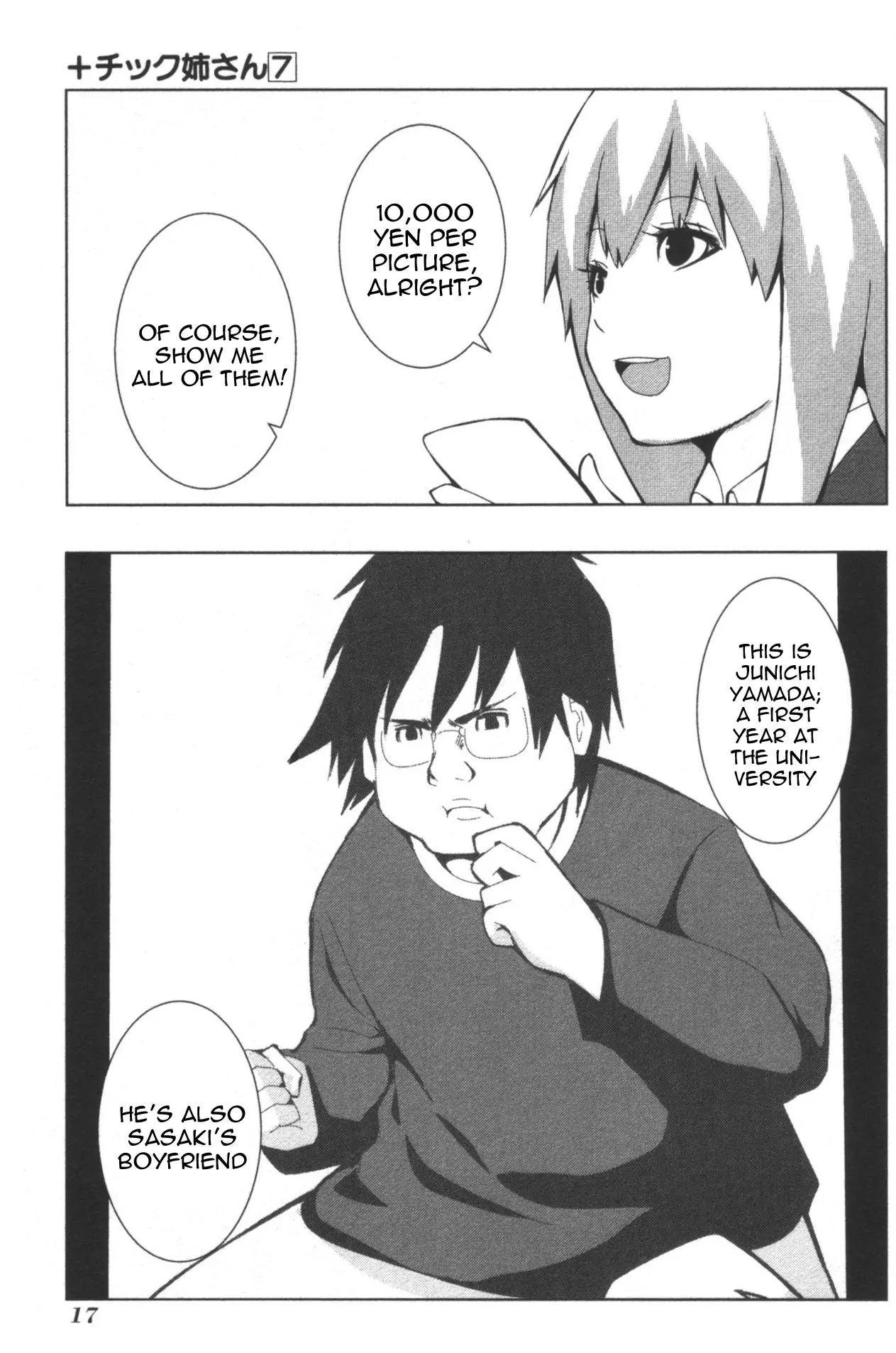 + Tic Neesan chapter 117 page 3