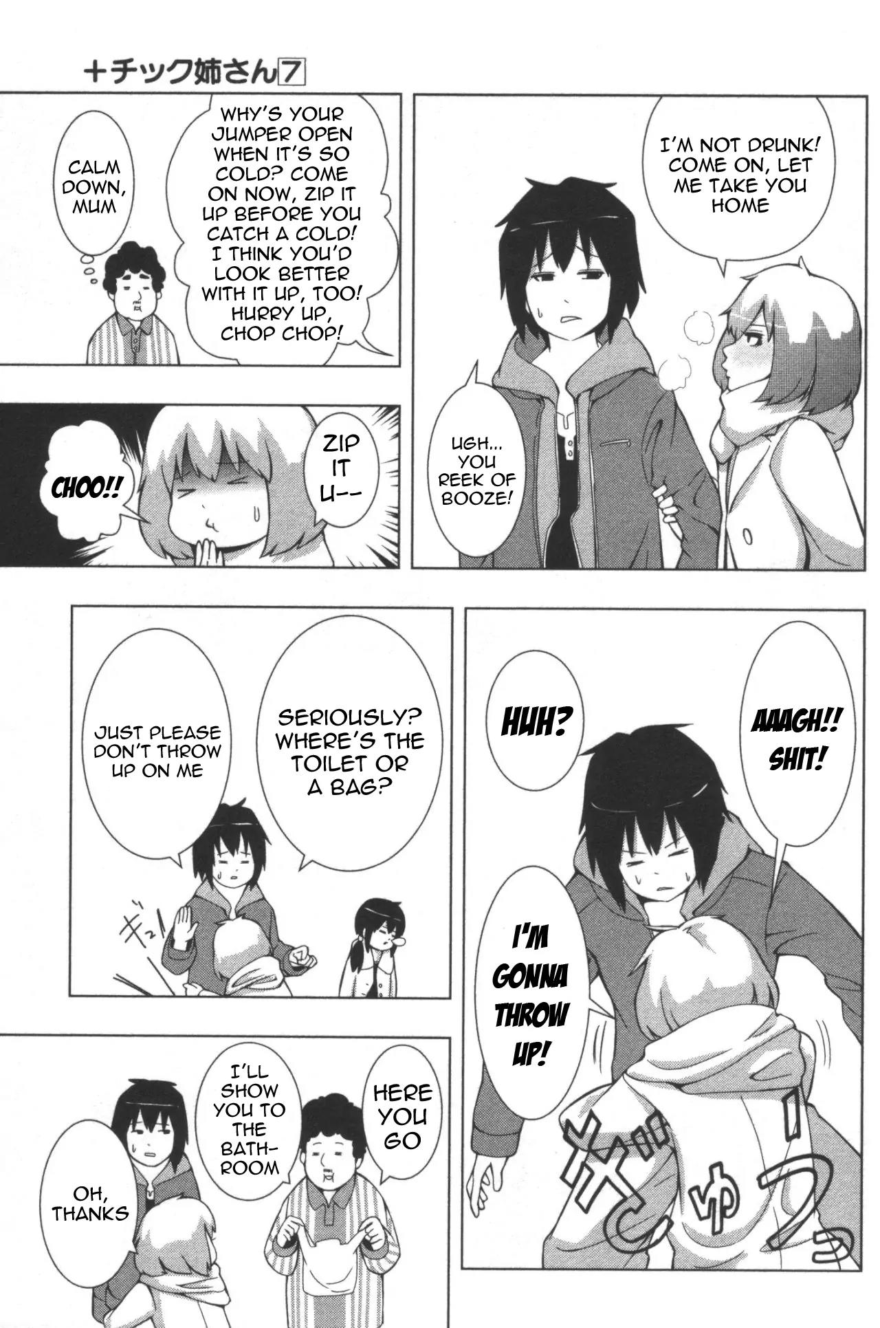 + Tic Neesan chapter 120 page 3