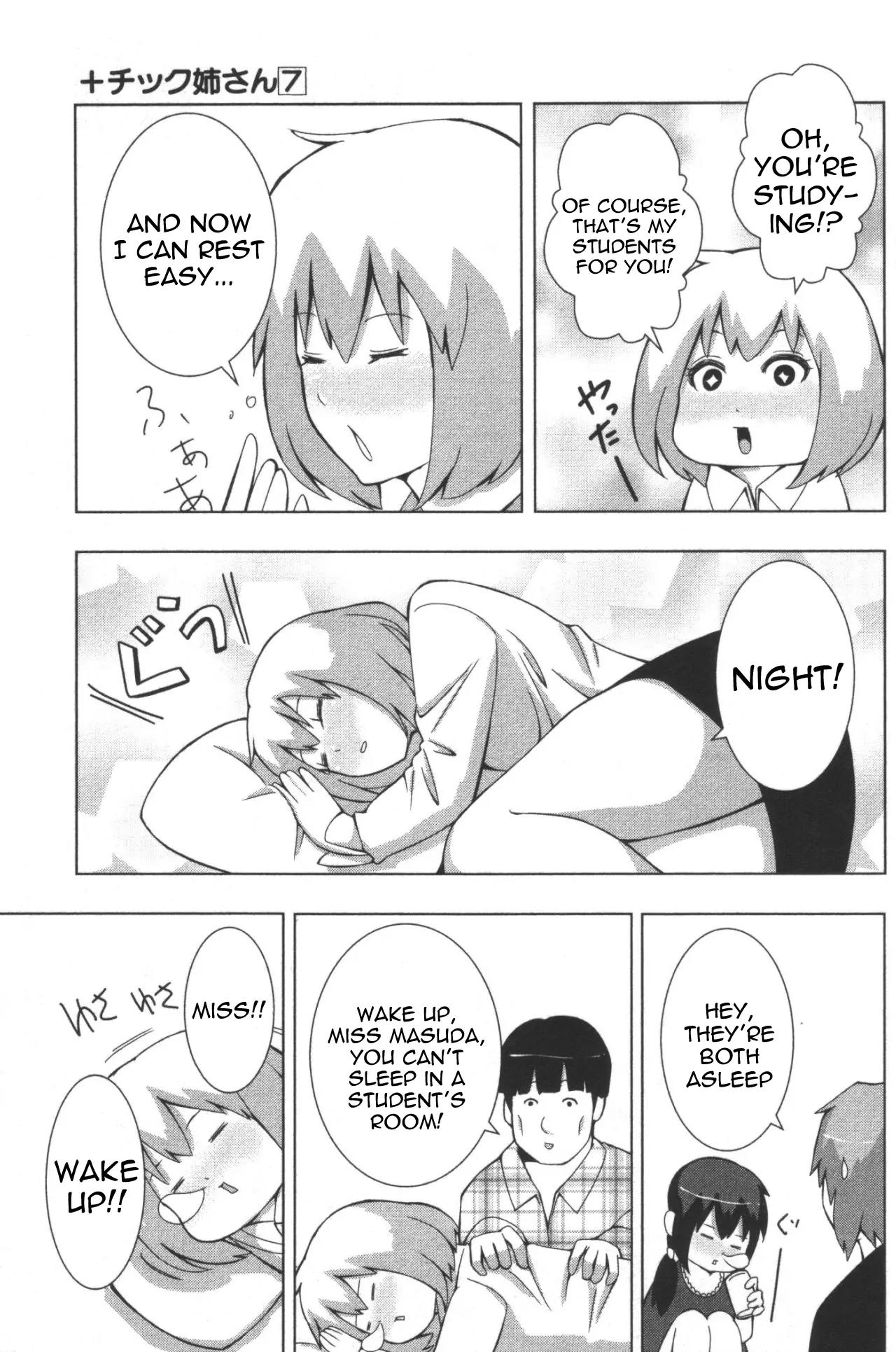 + Tic Neesan chapter 120 page 7