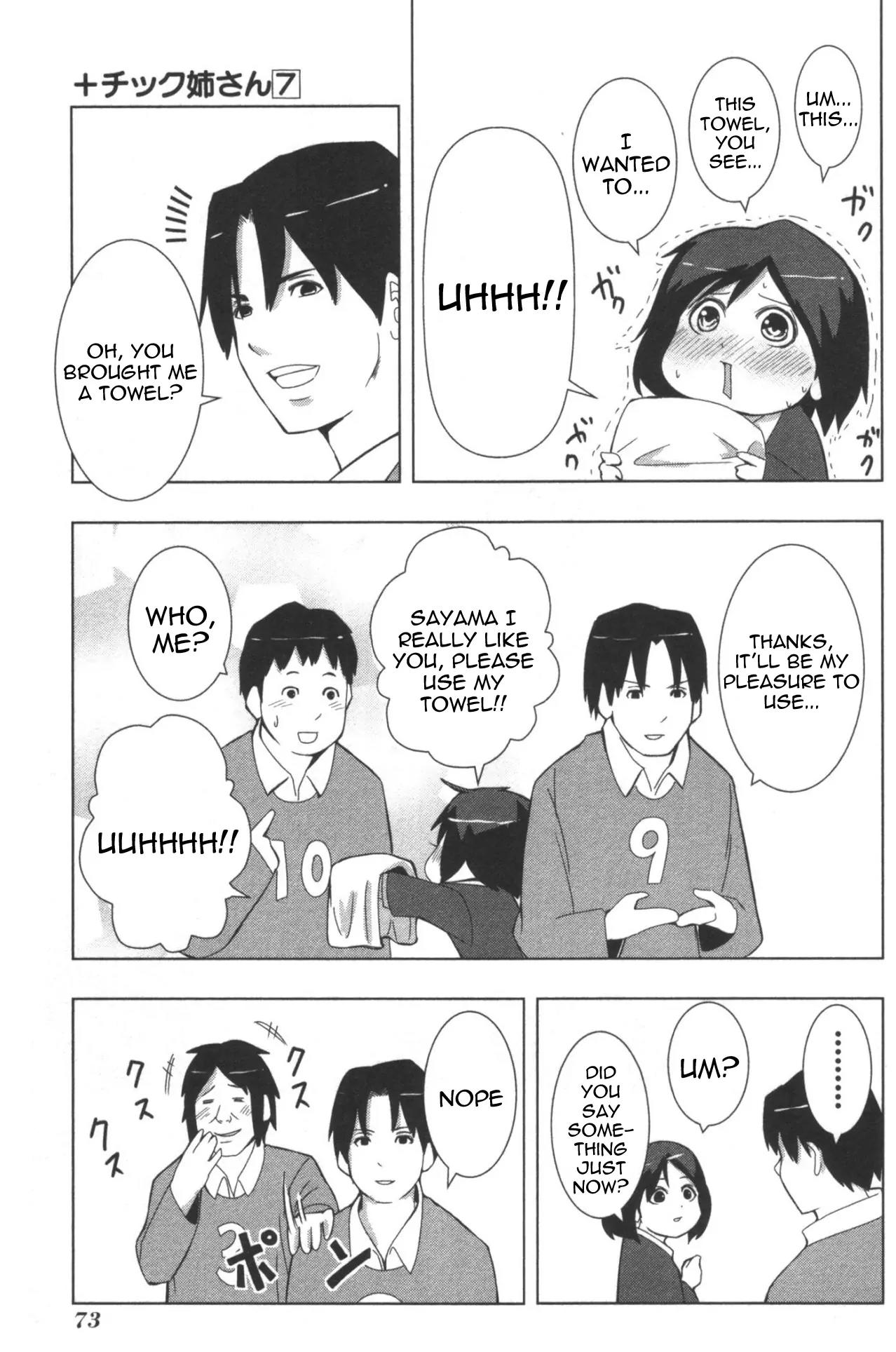 + Tic Neesan chapter 124 page 3