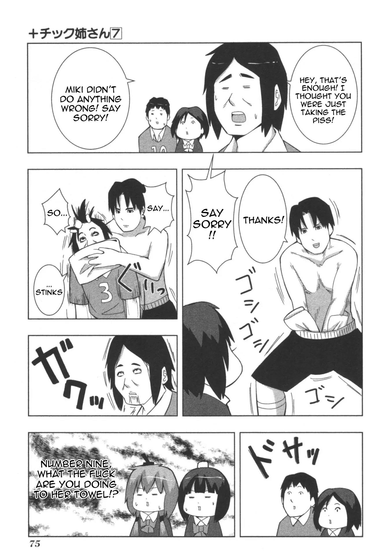 + Tic Neesan chapter 124 page 5