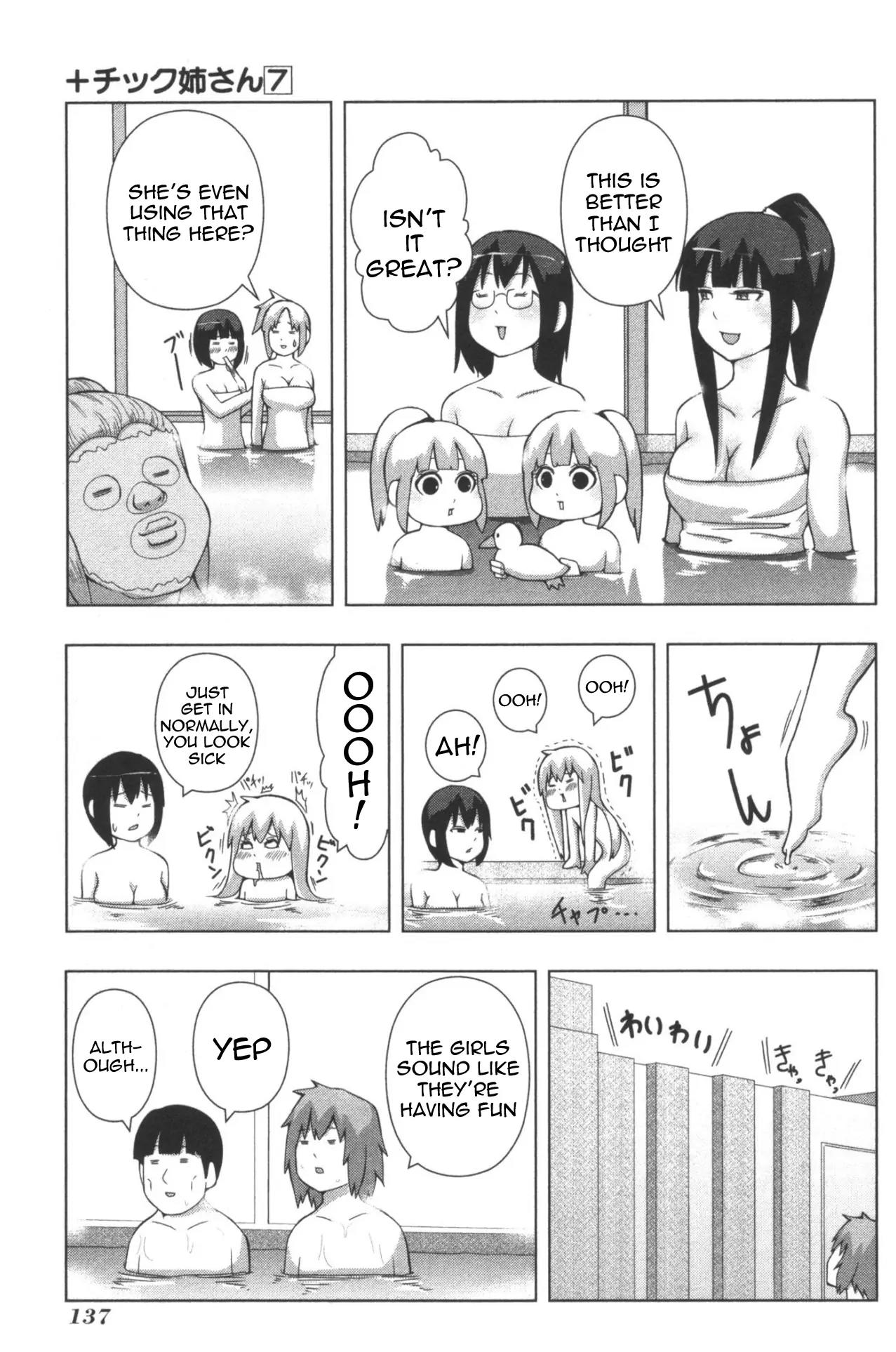 + Tic Neesan chapter 131 page 3