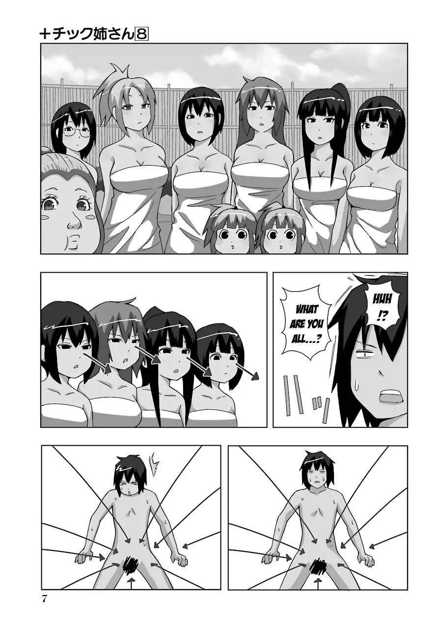 + Tic Neesan chapter 132 page 5