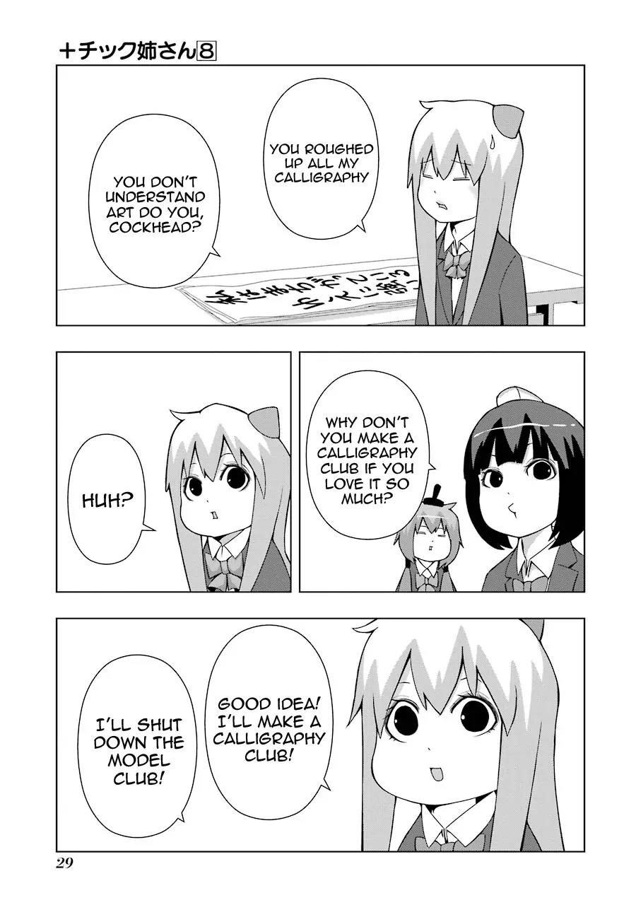 + Tic Neesan chapter 135 page 3