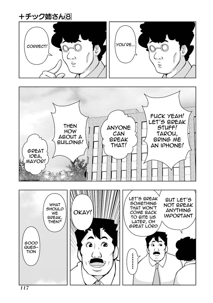 + Tic Neesan chapter 147 page 3