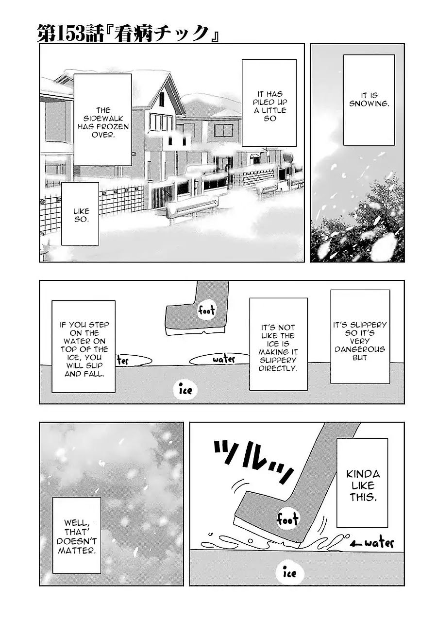 + Tic Neesan chapter 153 page 1