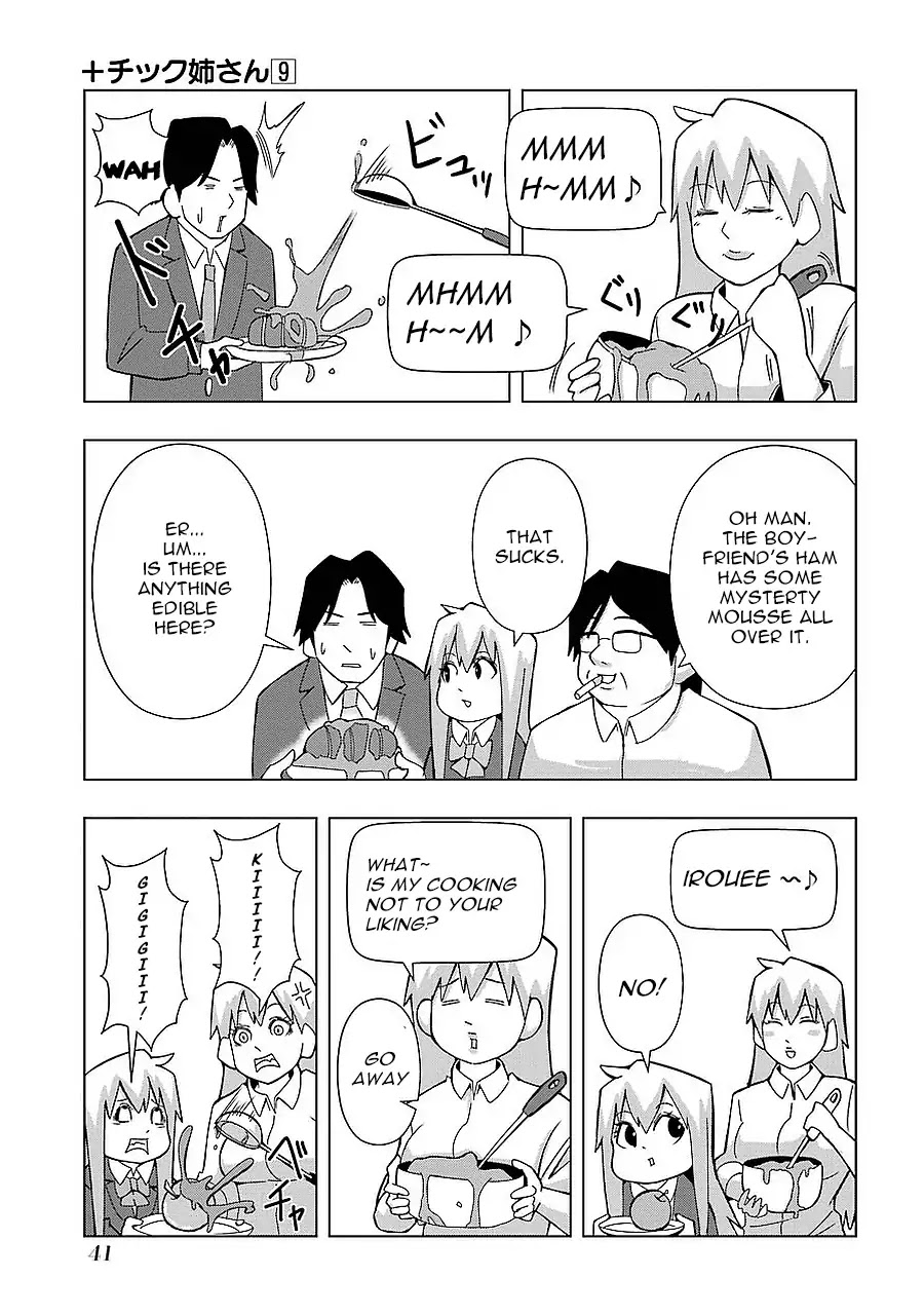 + Tic Neesan chapter 155 page 5