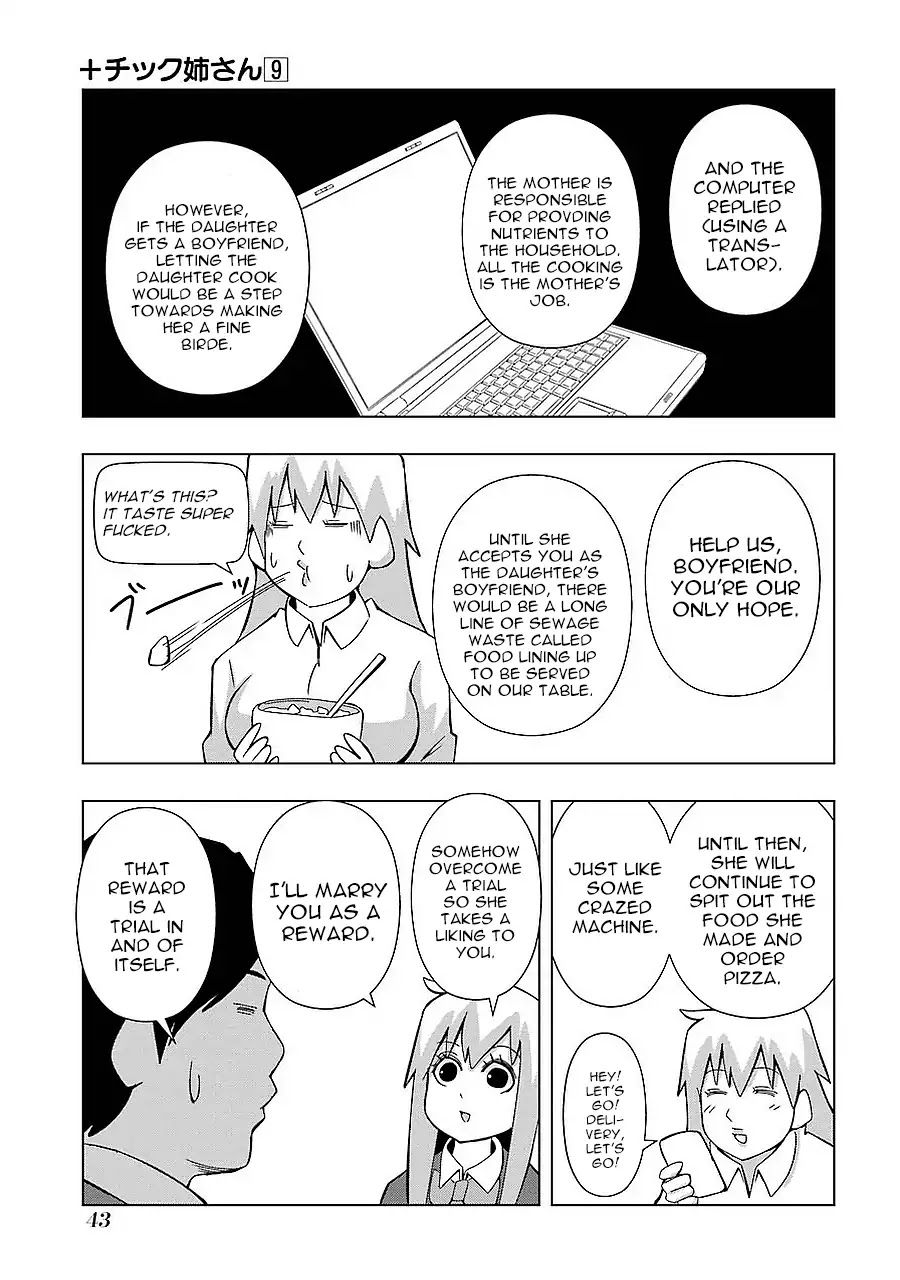 + Tic Neesan chapter 155 page 7