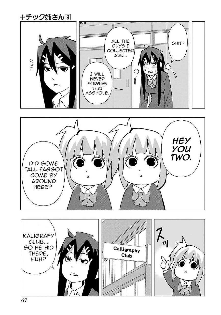 + Tic Neesan chapter 157 page 11