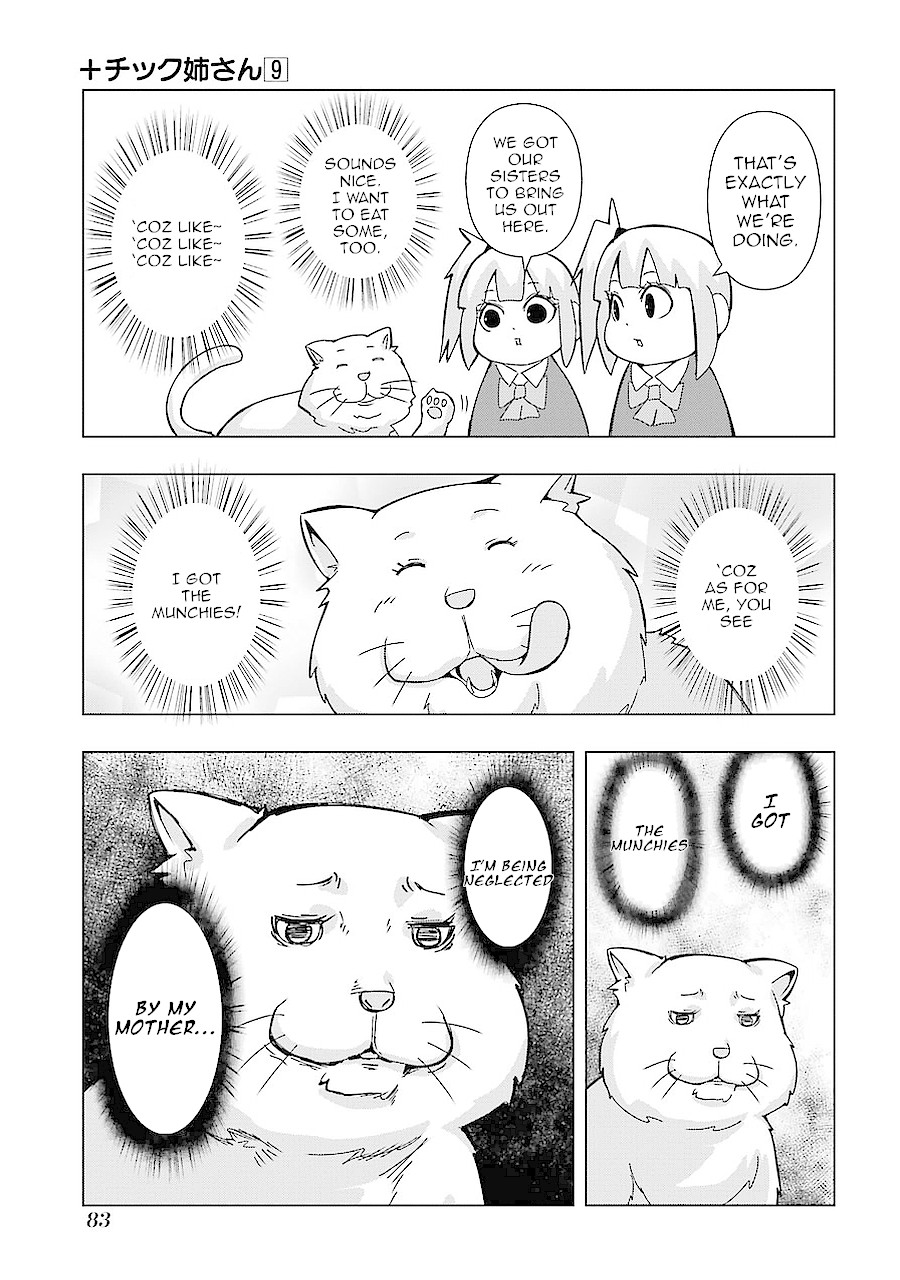 + Tic Neesan chapter 159 page 3