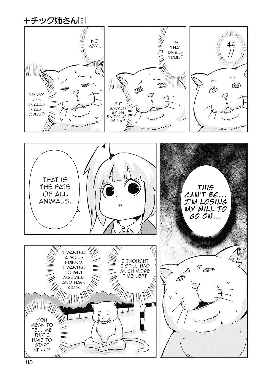 + Tic Neesan chapter 159 page 5