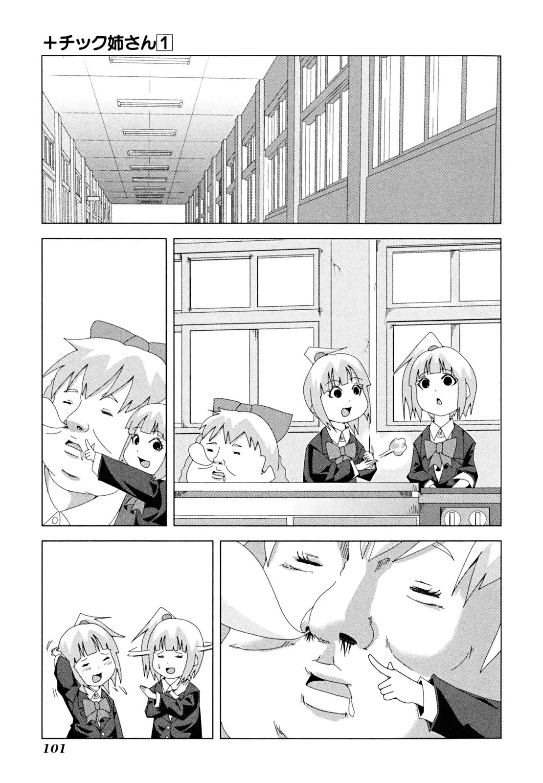 + Tic Neesan chapter 16 page 7