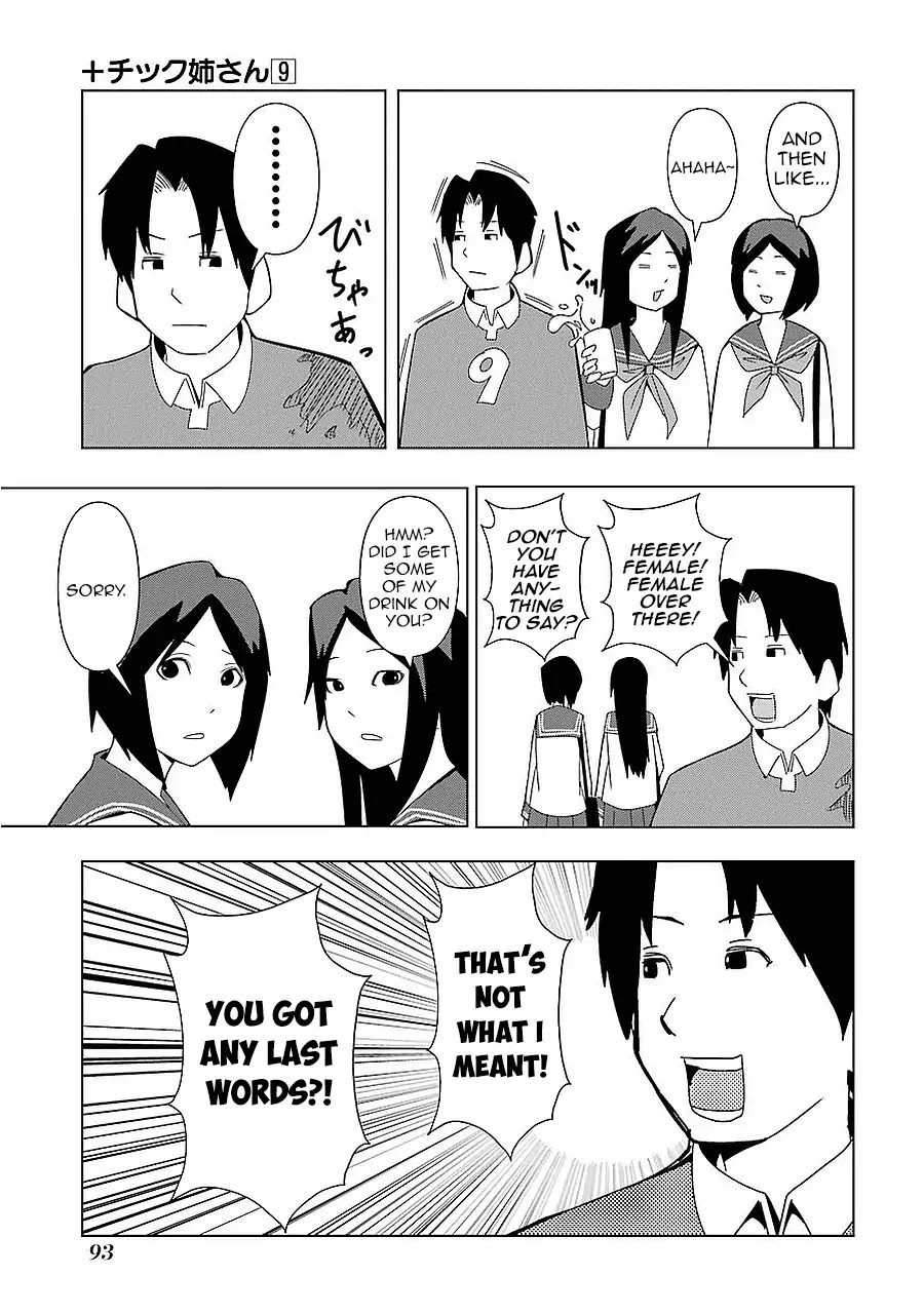 + Tic Neesan chapter 160 page 5