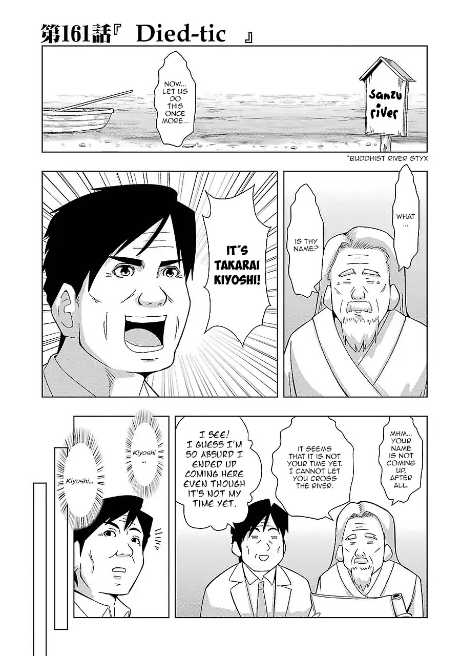 + Tic Neesan chapter 161 page 1