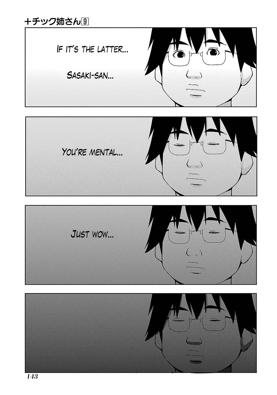 + Tic Neesan chapter 168 page 5