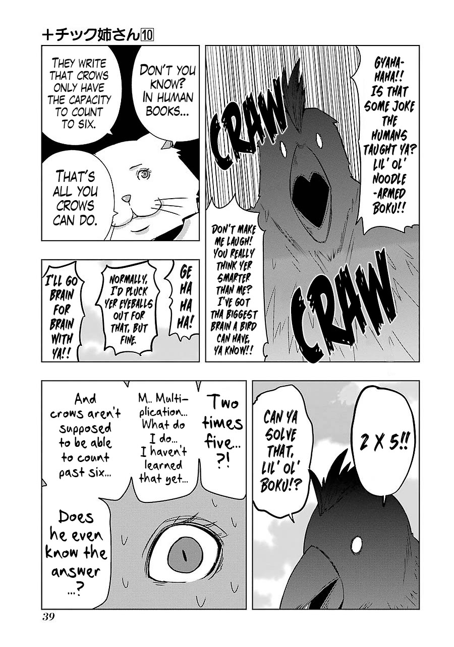 + Tic Neesan chapter 174 page 3