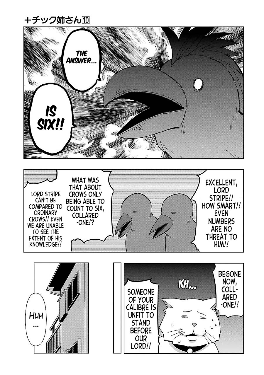 + Tic Neesan chapter 174 page 5