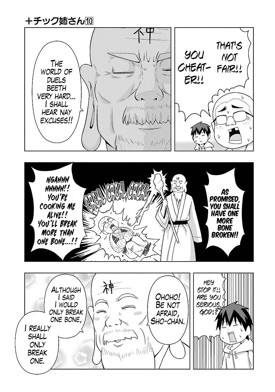 + Tic Neesan chapter 178 page 11