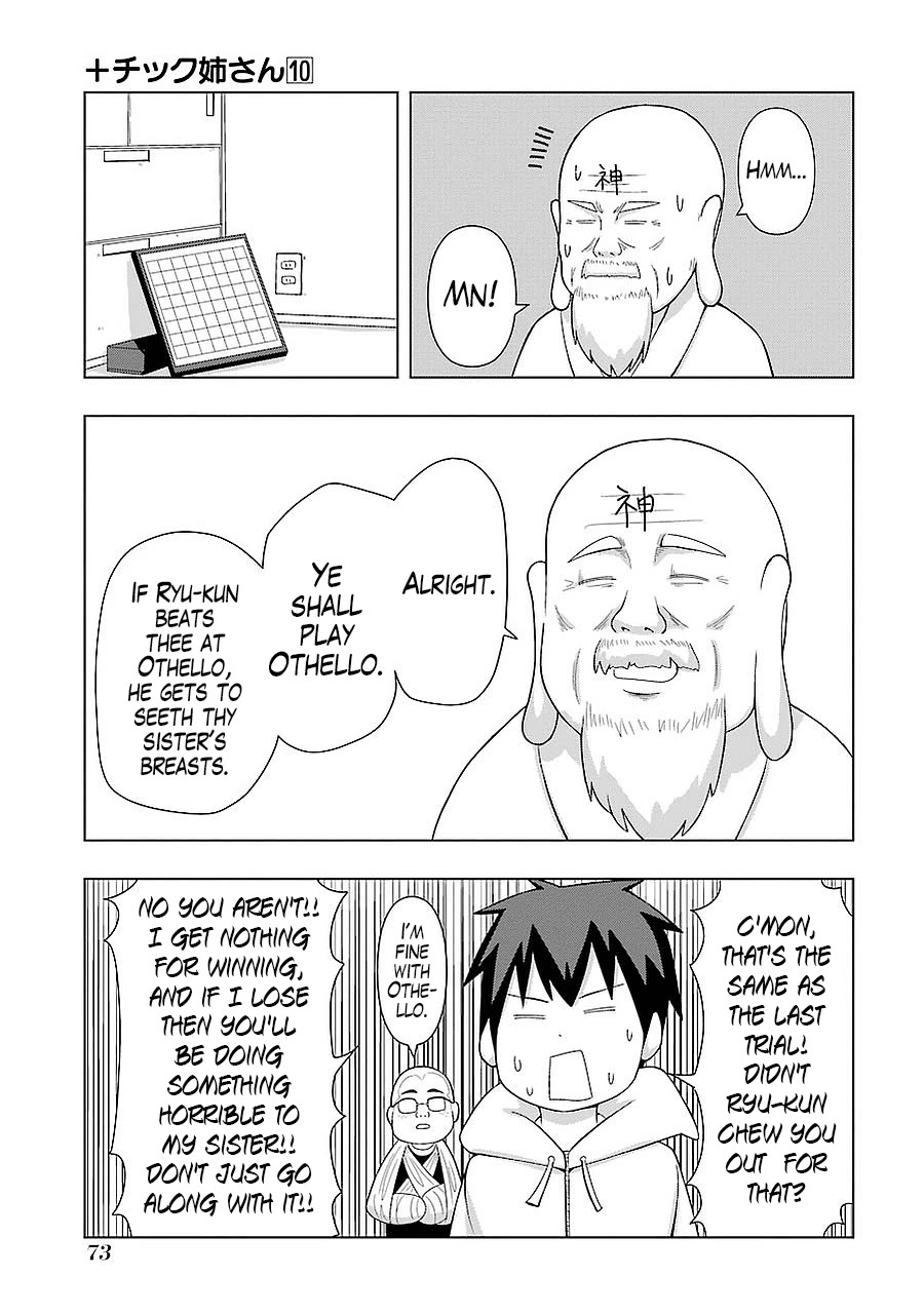 + Tic Neesan chapter 178 page 7