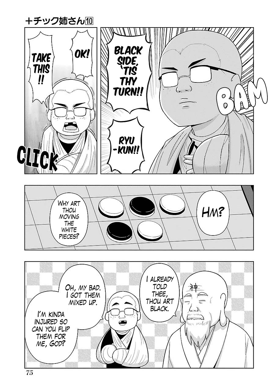 + Tic Neesan chapter 178 page 9