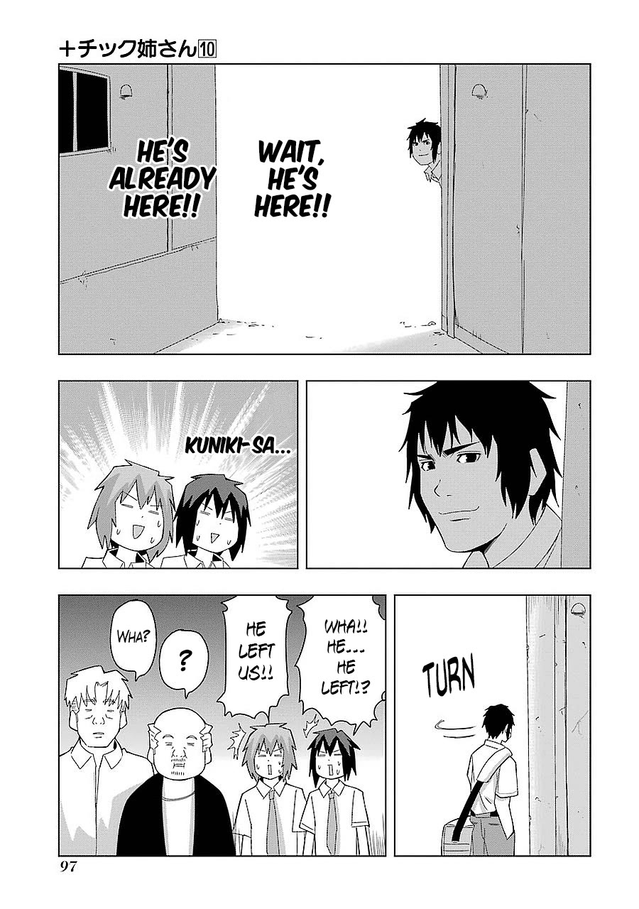 + Tic Neesan chapter 180 page 7