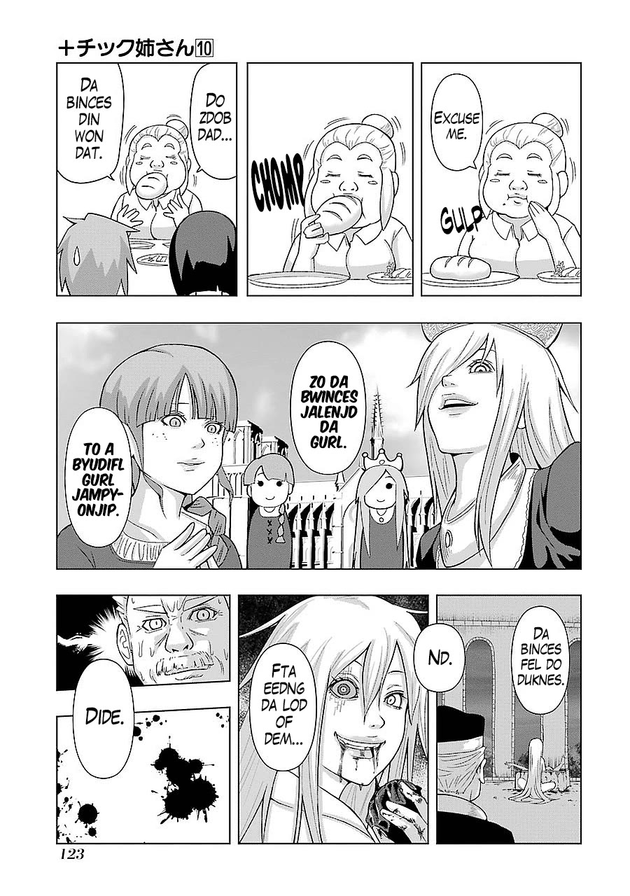 + Tic Neesan chapter 182 page 11