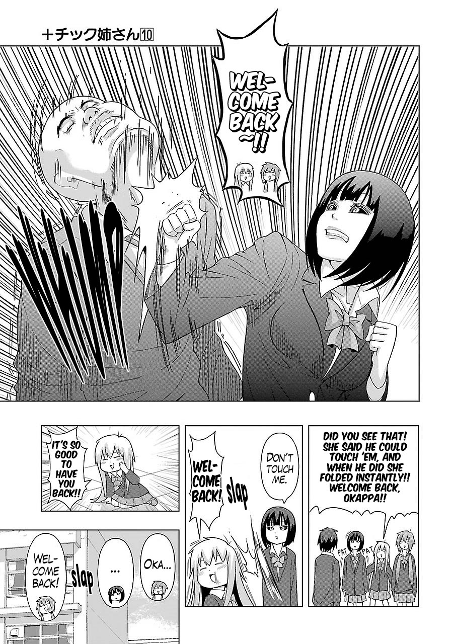 + Tic Neesan chapter 184 page 9