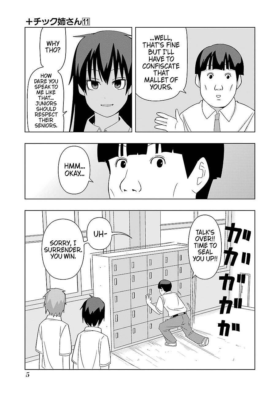 + Tic Neesan chapter 185 page 7