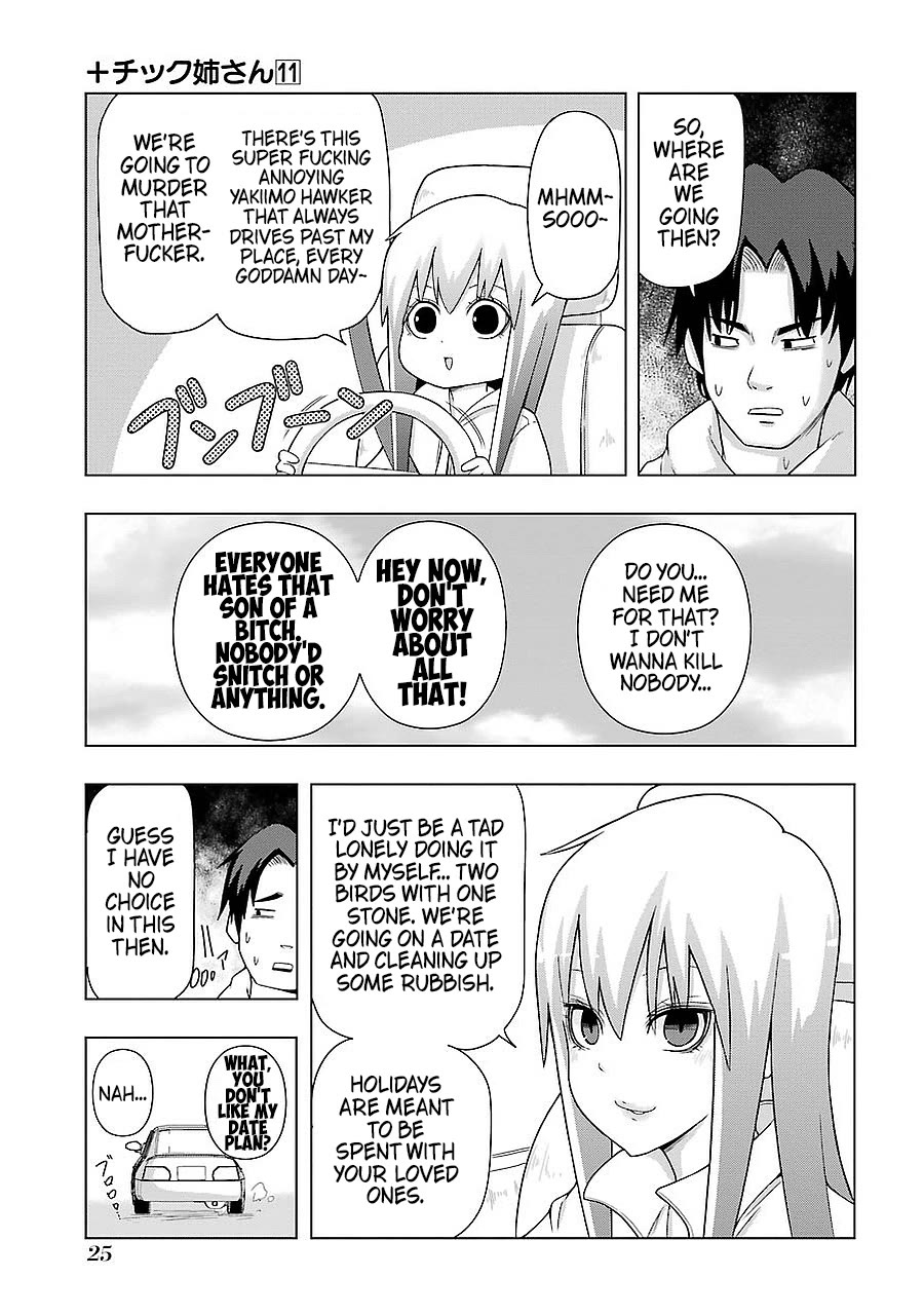 + Tic Neesan chapter 188 page 3