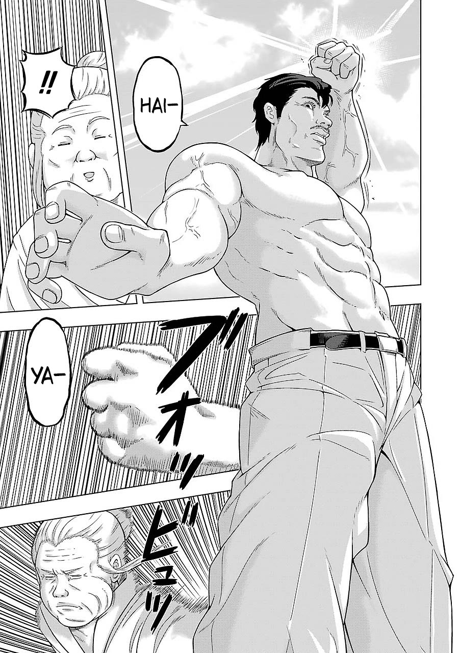 + Tic Neesan chapter 189 page 5