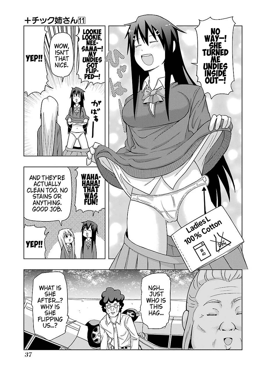 + Tic Neesan chapter 189 page 7