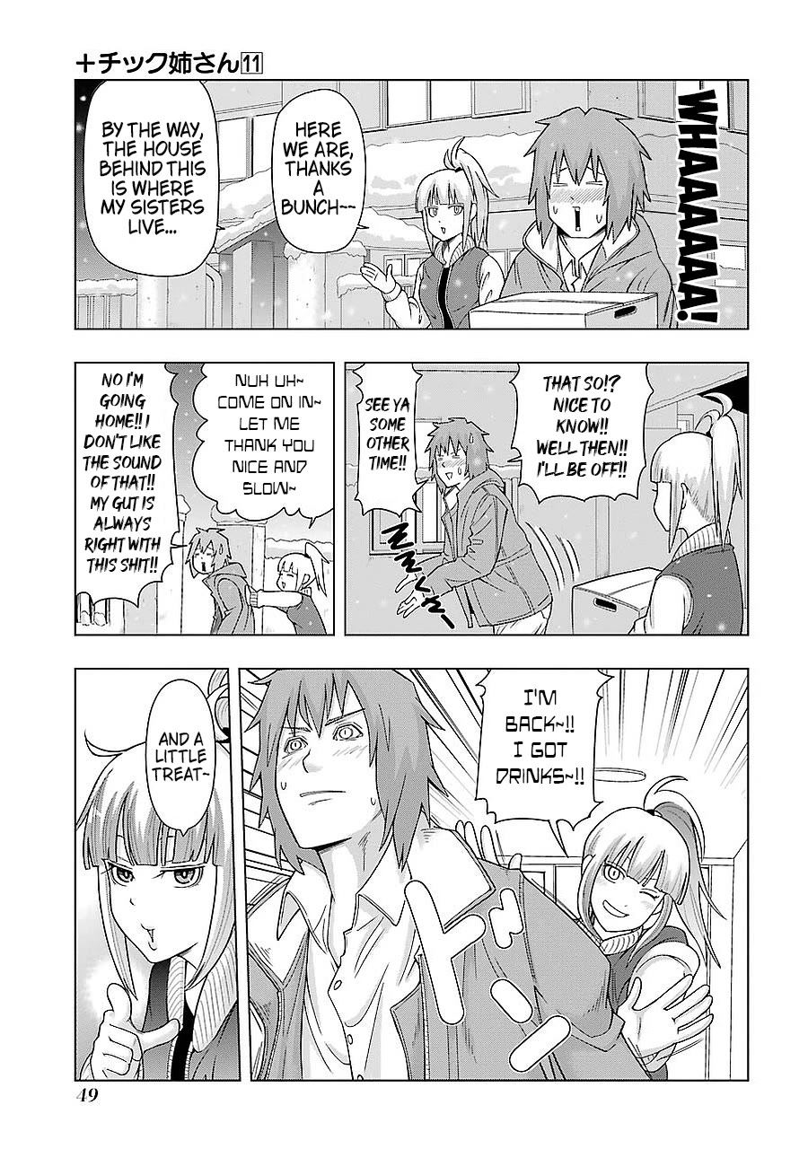 + Tic Neesan chapter 190 page 3