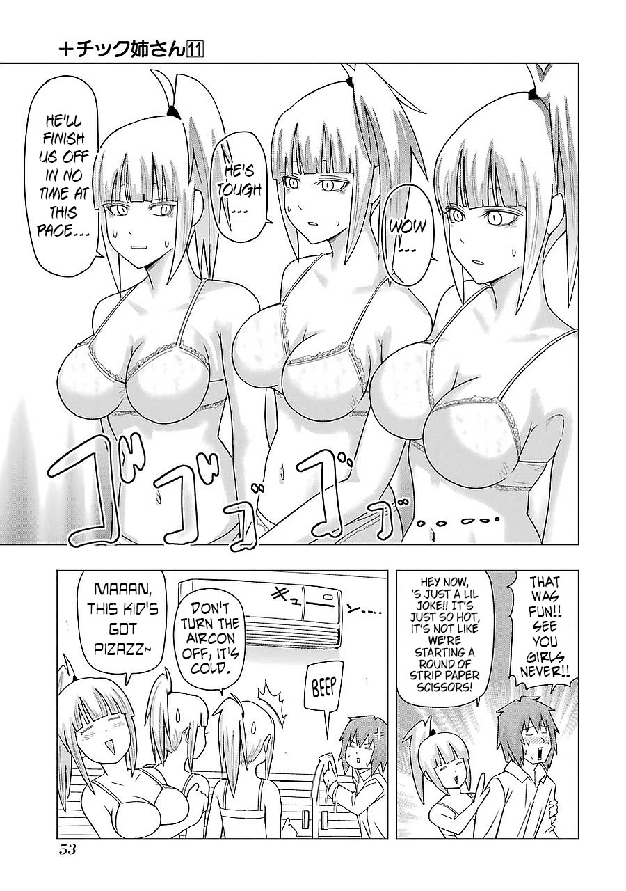 + Tic Neesan chapter 190 page 7