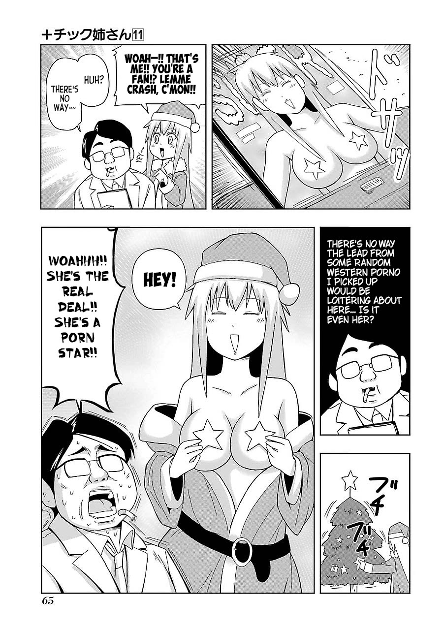 + Tic Neesan chapter 191 page 7