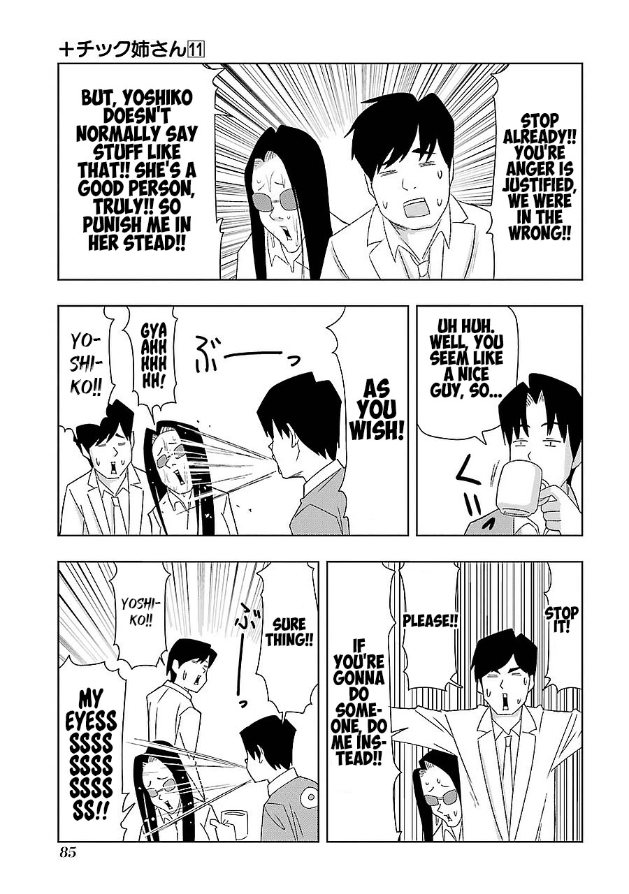 + Tic Neesan chapter 193 page 11