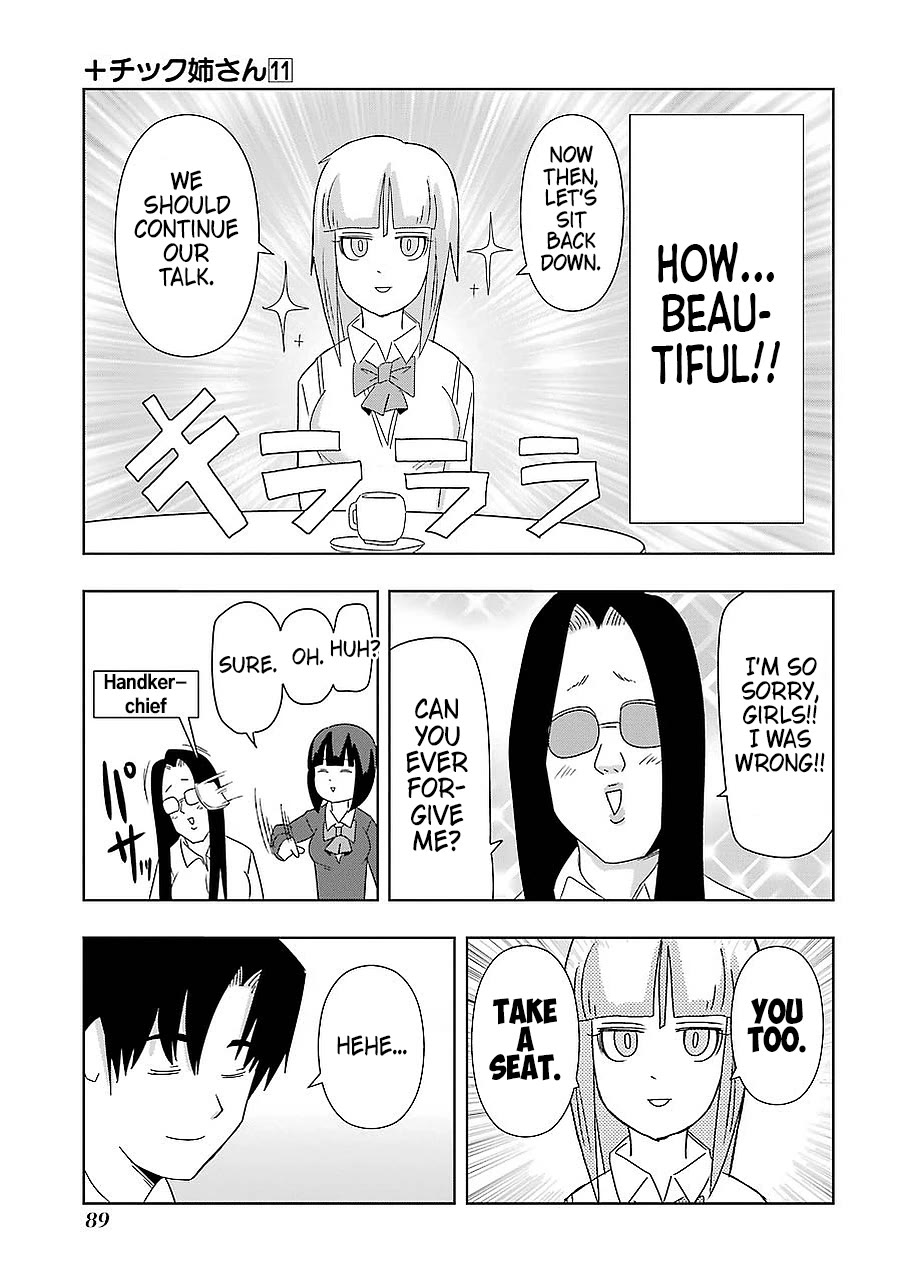 + Tic Neesan chapter 193 page 15