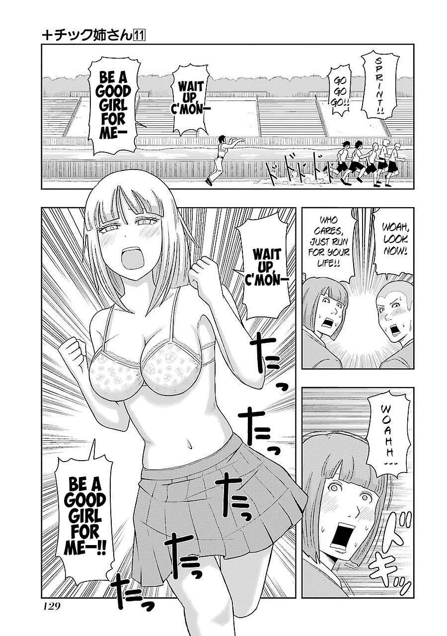 + Tic Neesan chapter 197 page 13