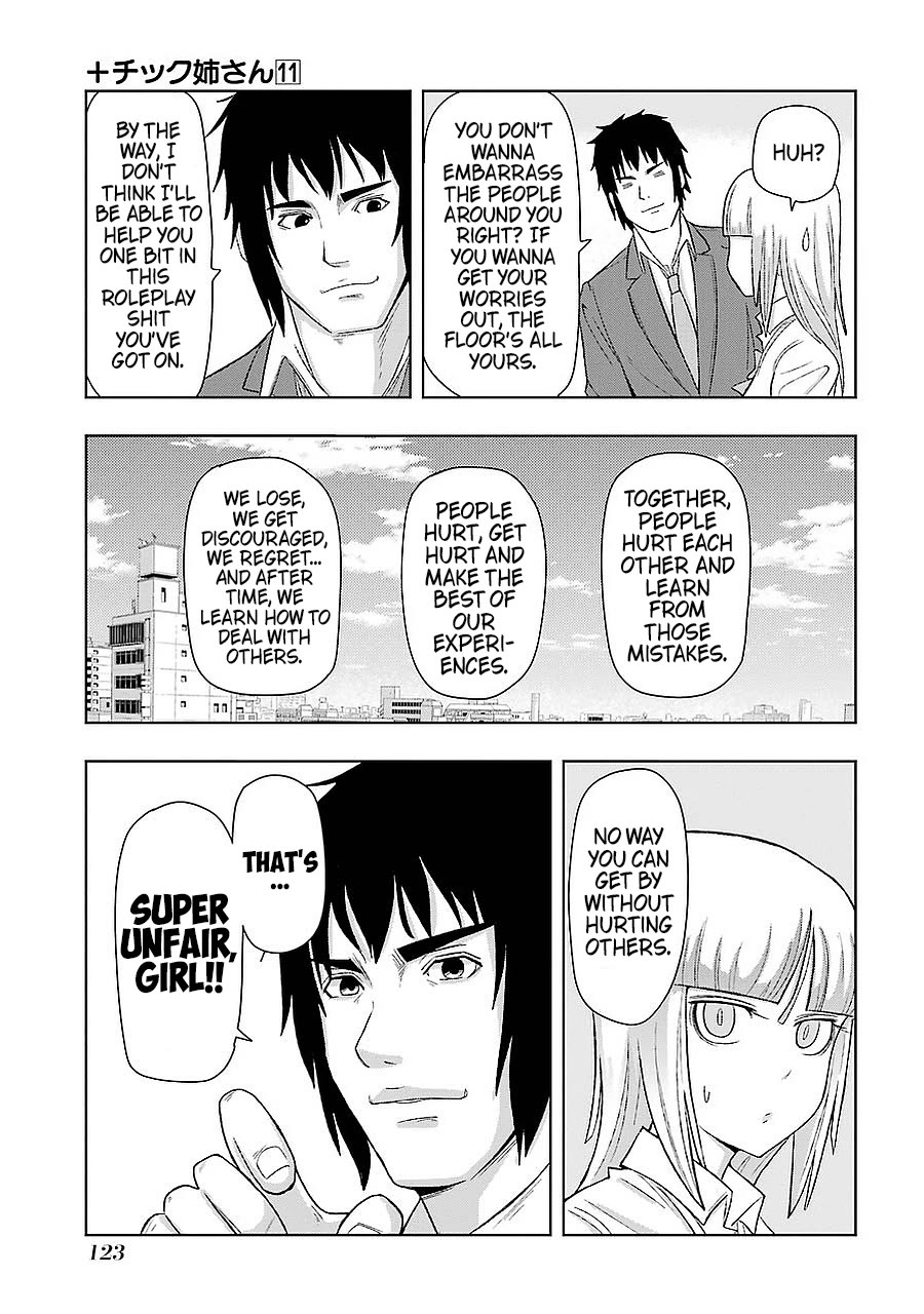 + Tic Neesan chapter 197 page 7