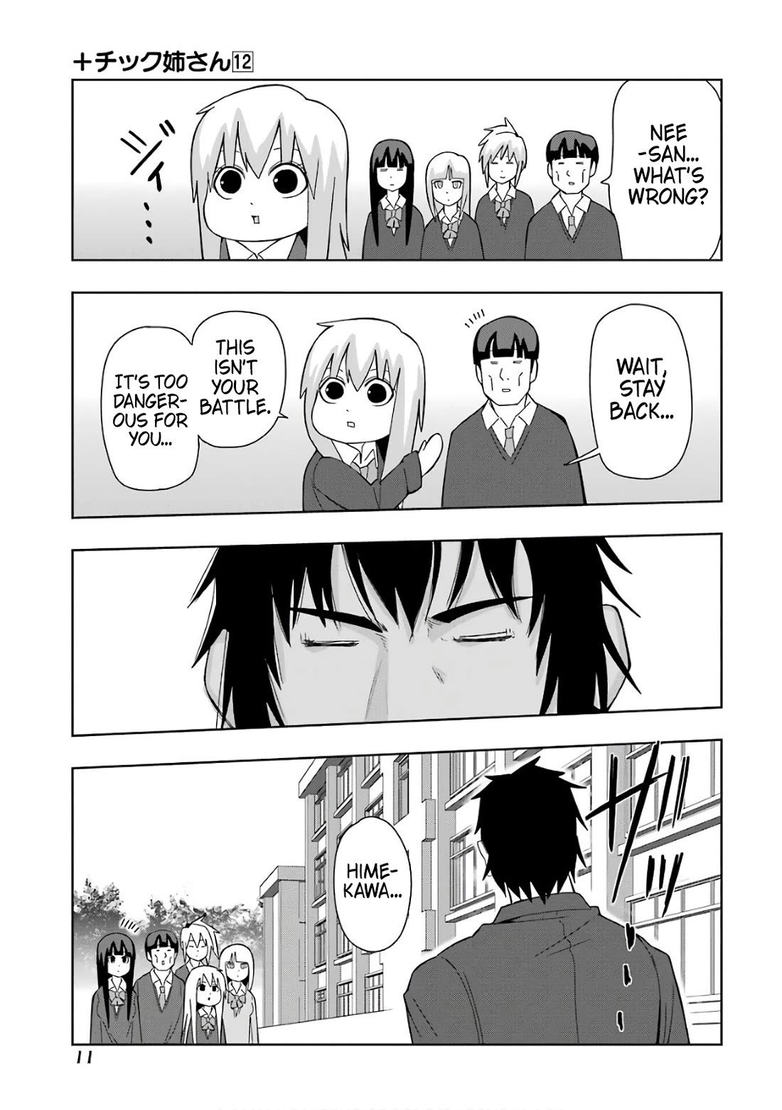 + Tic Neesan chapter 201 page 3
