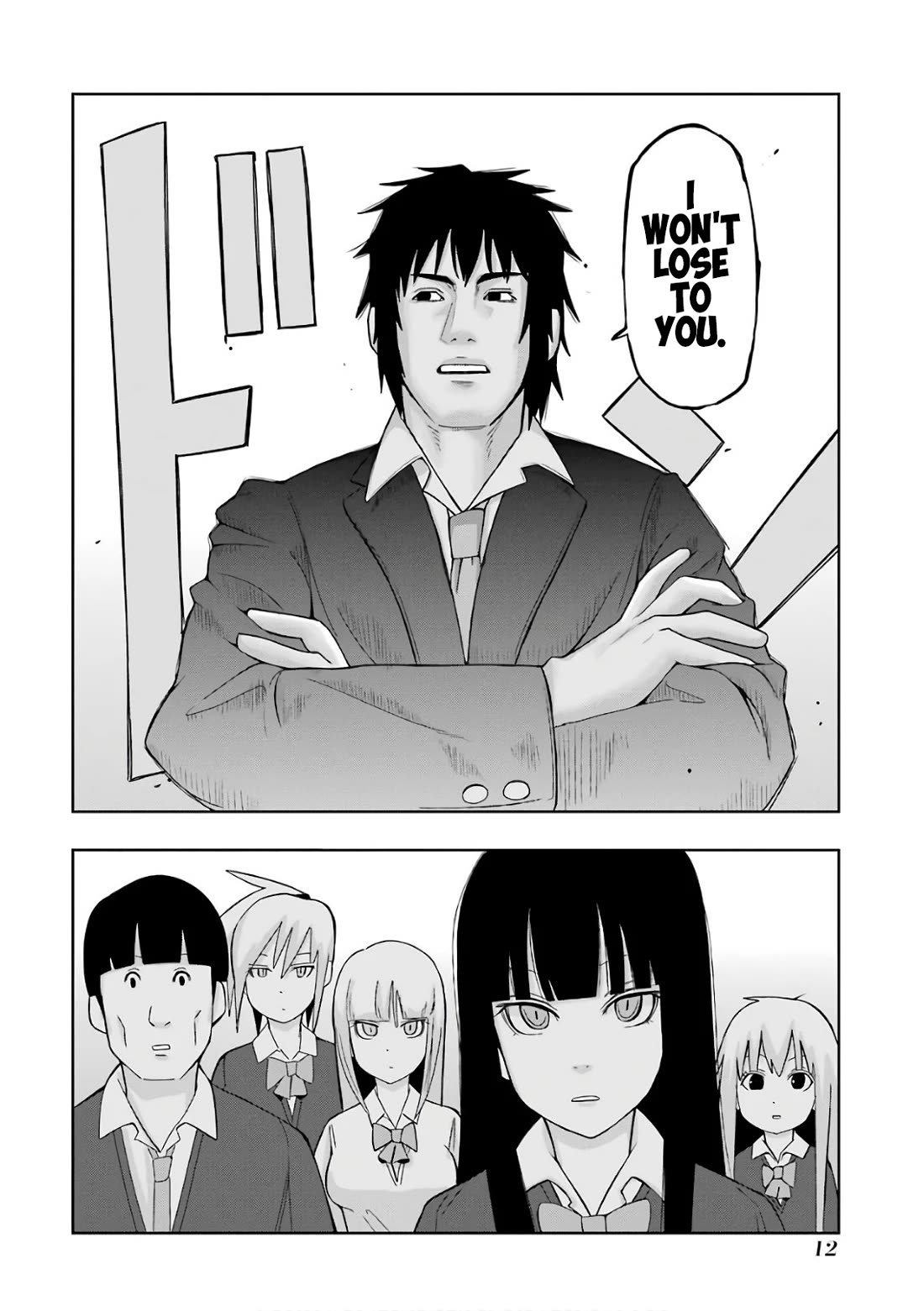 + Tic Neesan chapter 201 page 4