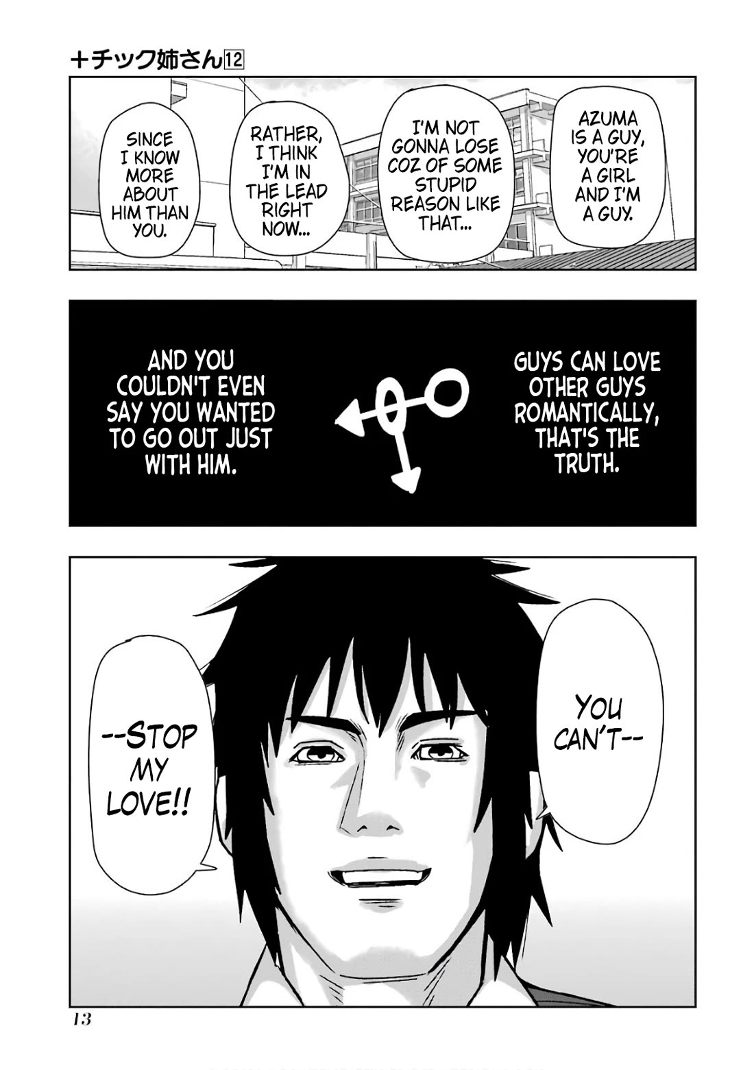 + Tic Neesan chapter 201 page 5
