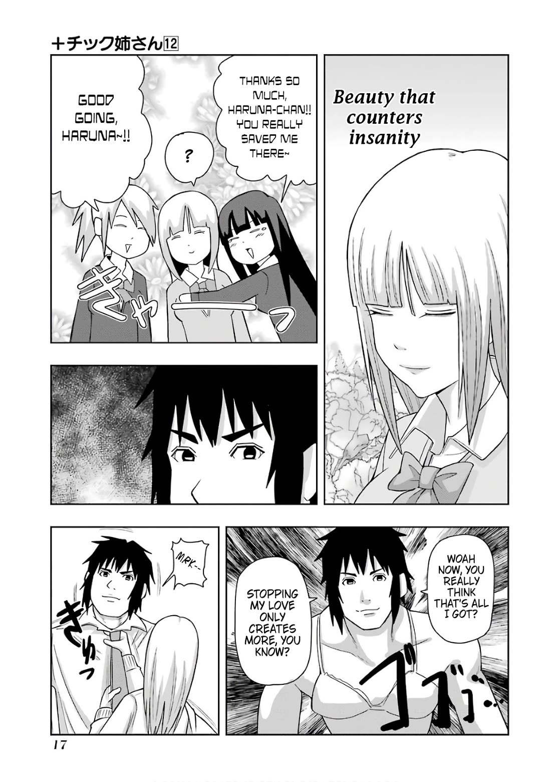 + Tic Neesan chapter 201 page 9