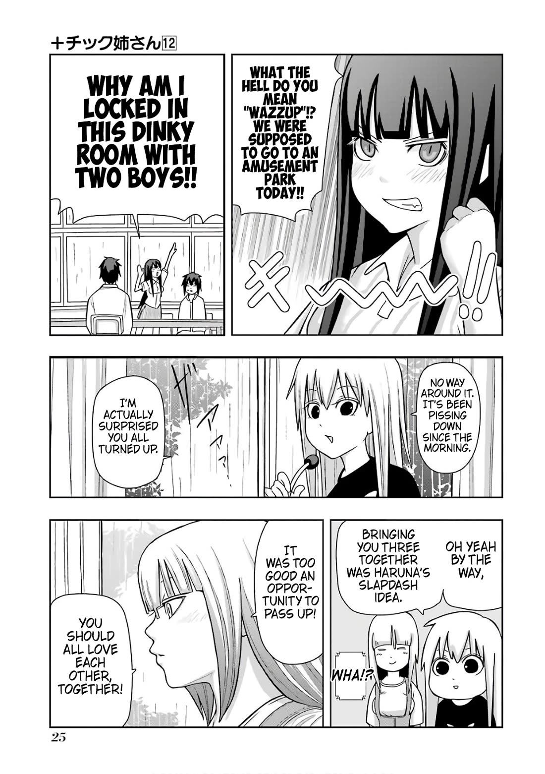 + Tic Neesan chapter 203 page 3