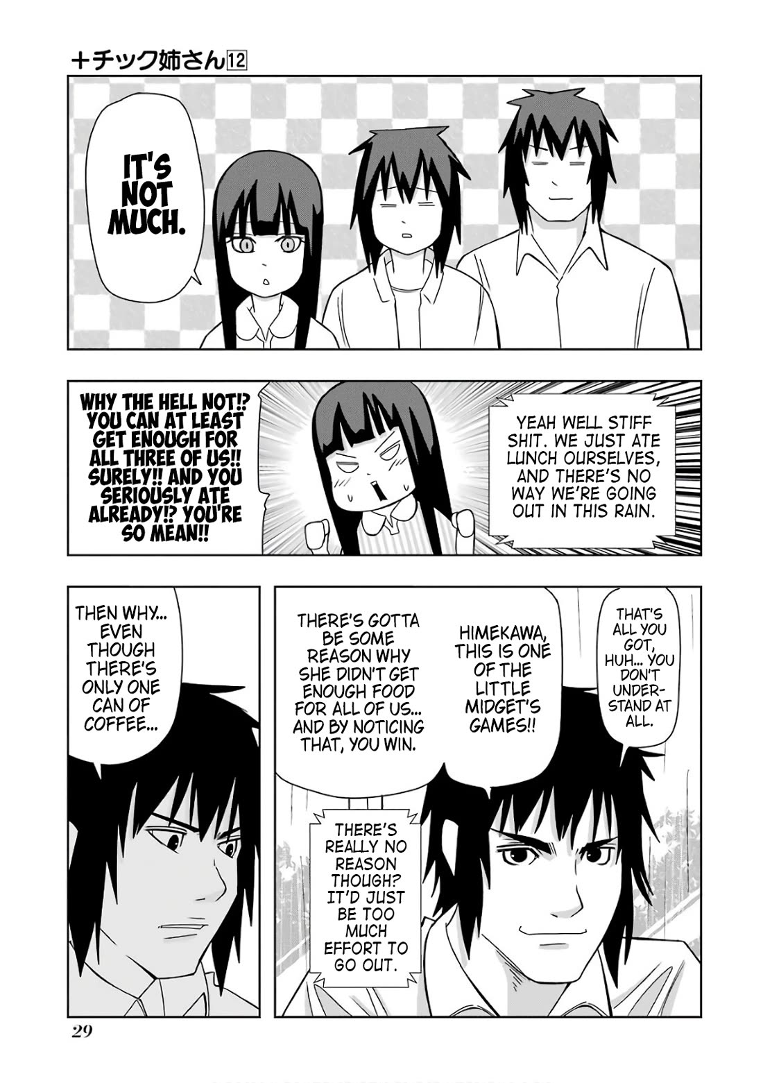 + Tic Neesan chapter 203 page 7