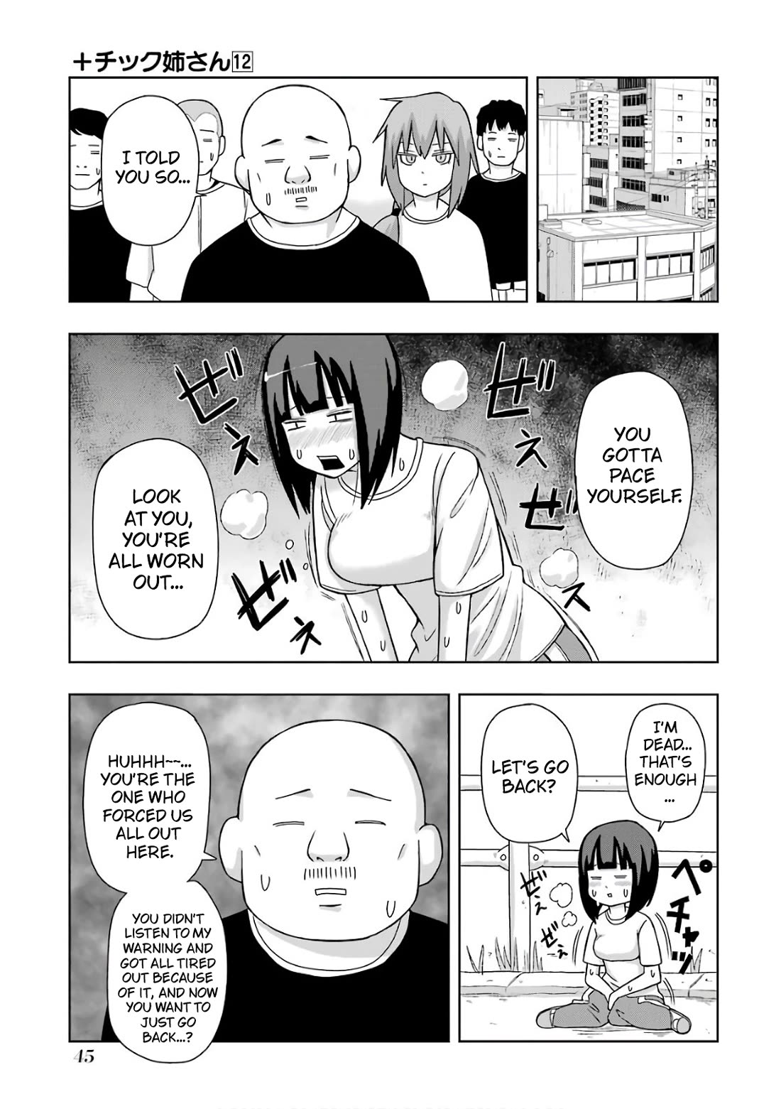 + Tic Neesan chapter 205 page 5