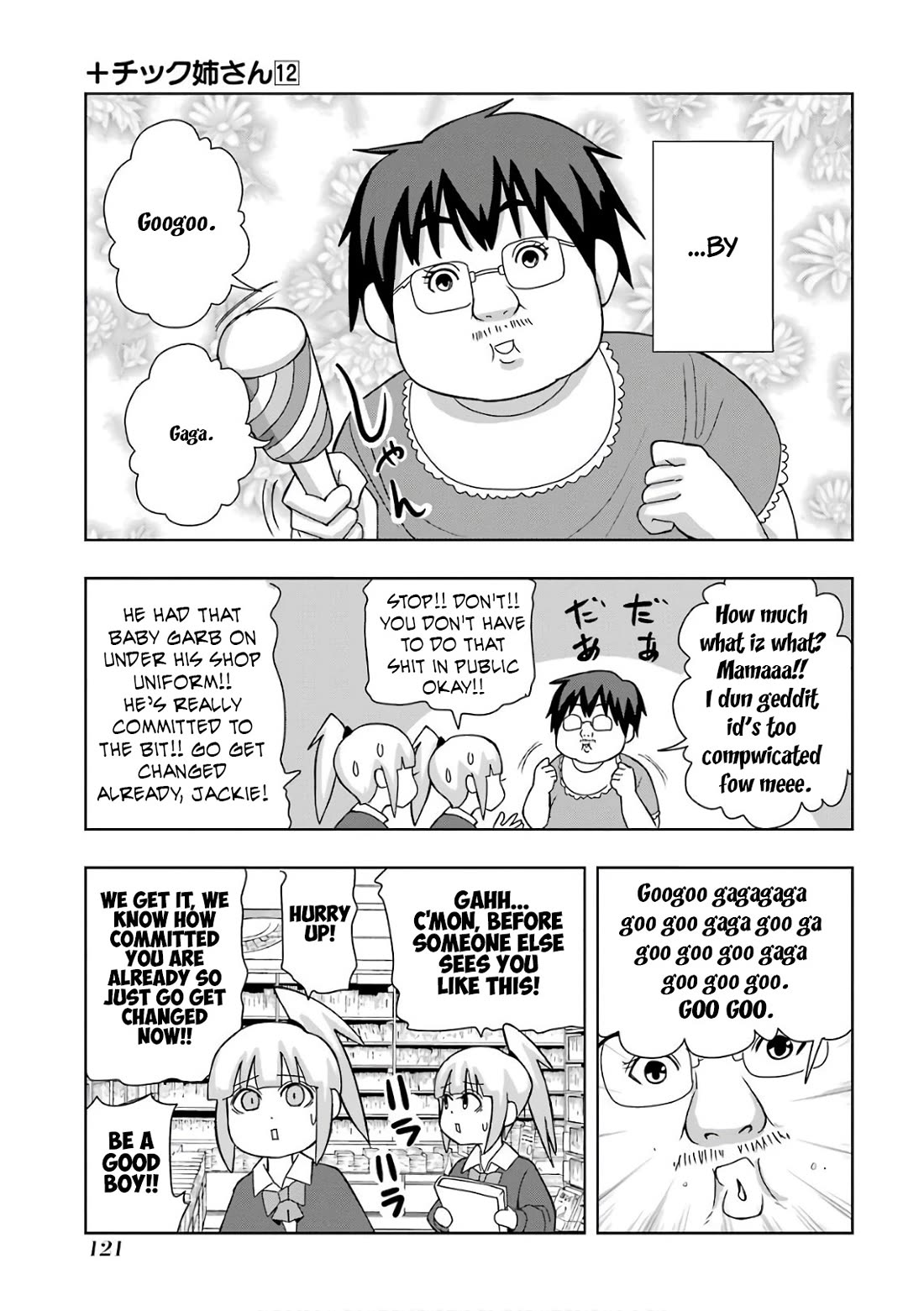 + Tic Neesan chapter 216 page 3