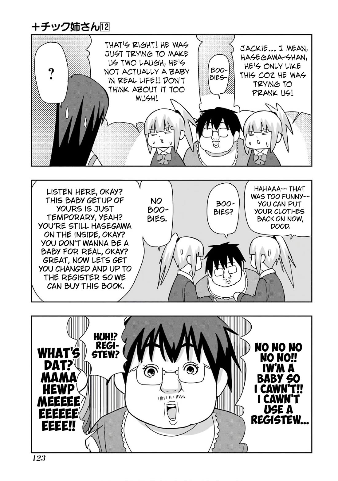 + Tic Neesan chapter 216 page 5